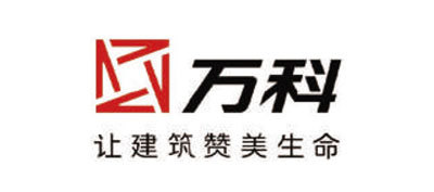 萬科(ke)集(ji)團(tuán)